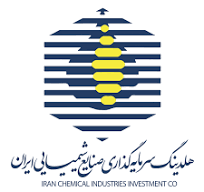 صنایع شمیایی لوگو